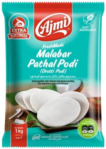 Picture of Freshmade Malabar Pathal Podi (Ajmi) 1 kg