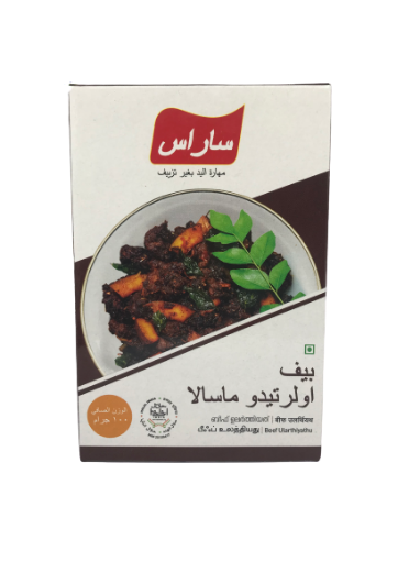 Picture of Meat Ularth Masala (Saras) 100 g